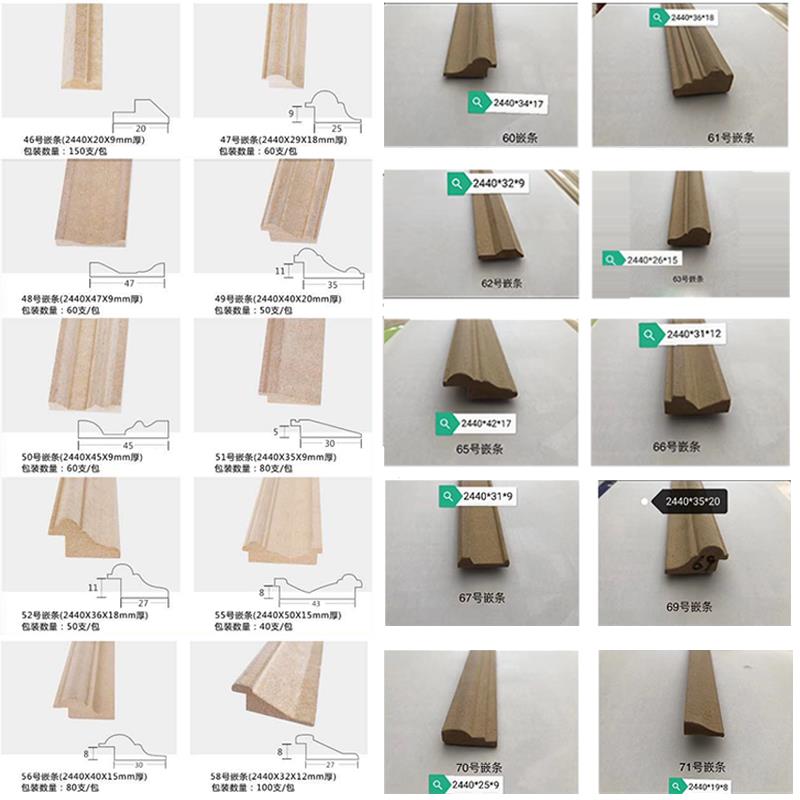 橱衣柜门多层板小外压装饰线条内嵌式高密度吸塑扣线免漆门边造型