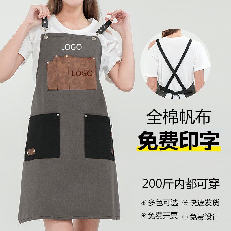 帆布女围裙订制西餐厅调酒师纹身师匠人高级感男士工作服牛仔围腰