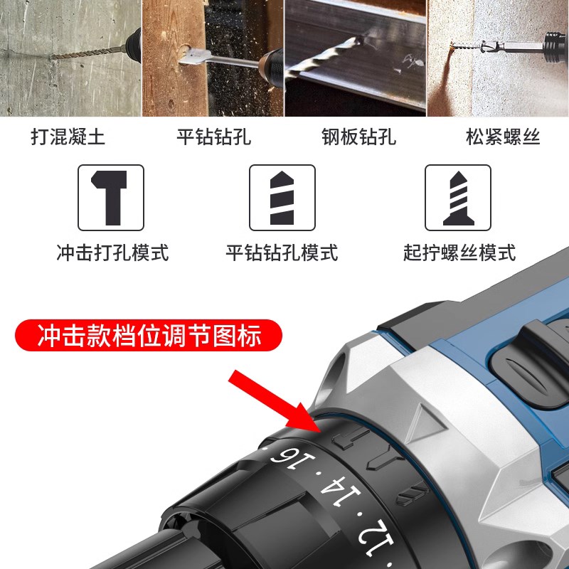 上岛川手电钻锂电池V充电器裸机21V电动手钻工具钻夹头原装配件