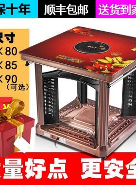 智能取暖桌客厅家用烤火茶几多功能带电磁炉取暖器电暖炉发热桌子