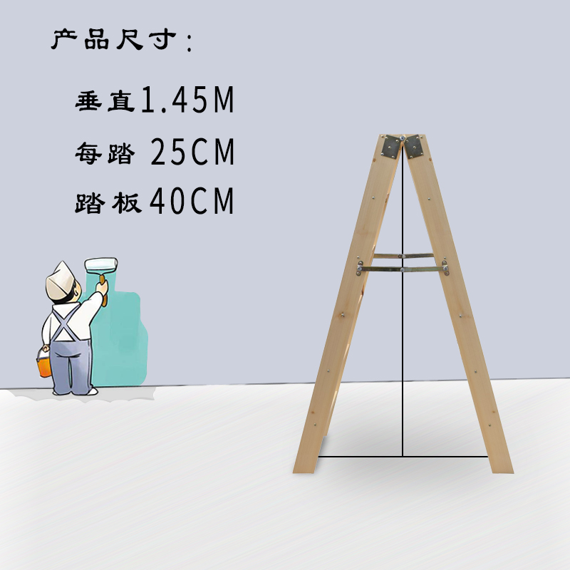 木梯凳木梯子登高凳木侧木质梯松木花盆架子家用折叠人字梯