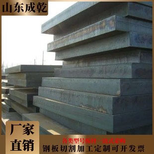 16MN65mn40cr42crmo钢板切割45 铁板q235b激光加工定制Q355BQ355D