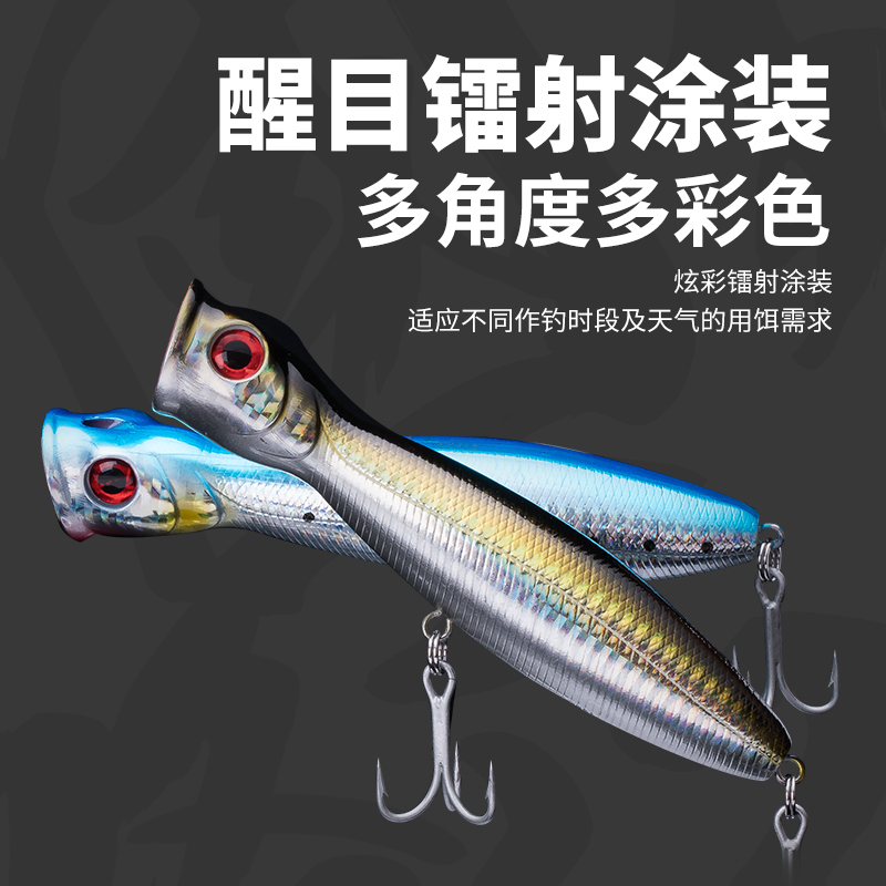 国王路亚饵撞水波爬扒趴9/1/3克浮水面系远投海钓鲈鱼路亚假饵