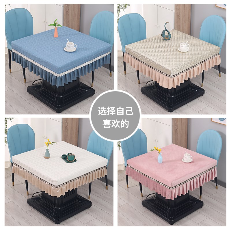 烤火桌罩正方形麻将桌罩家用加厚四方桌取暖桌布罩加绒防尘罩子