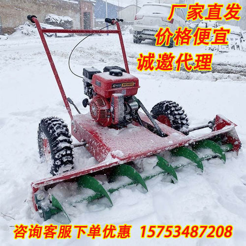 手推式小型除雪机物业社区扫雪机清雪车家用多功能抛雪机燃油铲雪