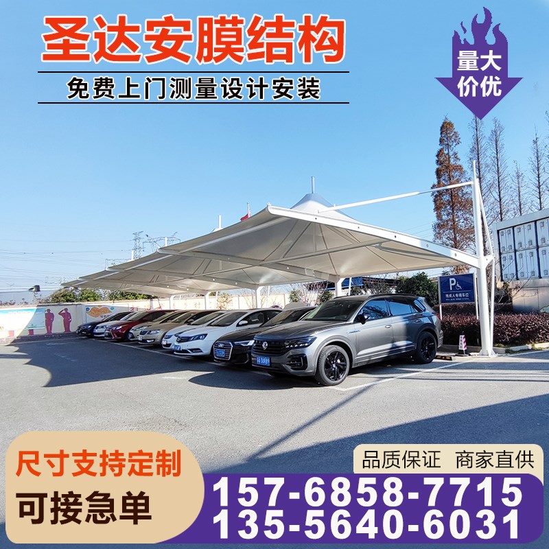 定制公交站台汽车棚遮阳棚广东河源膜结构电动车棚停车蓬大型雨棚