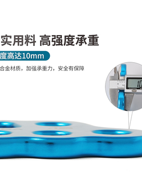 欣达/Xind 8孔分力板高承重分锚器登山攀岩装备分绳器指力板