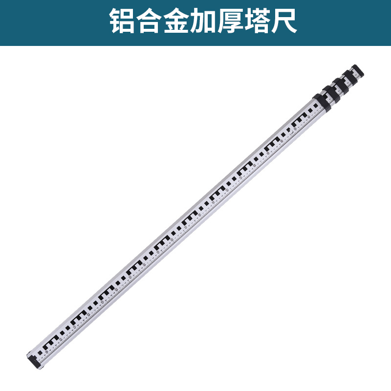 全站仪三脚架木质铝合金水准仪脚架实木经纬仪支架加固三脚架塔尺