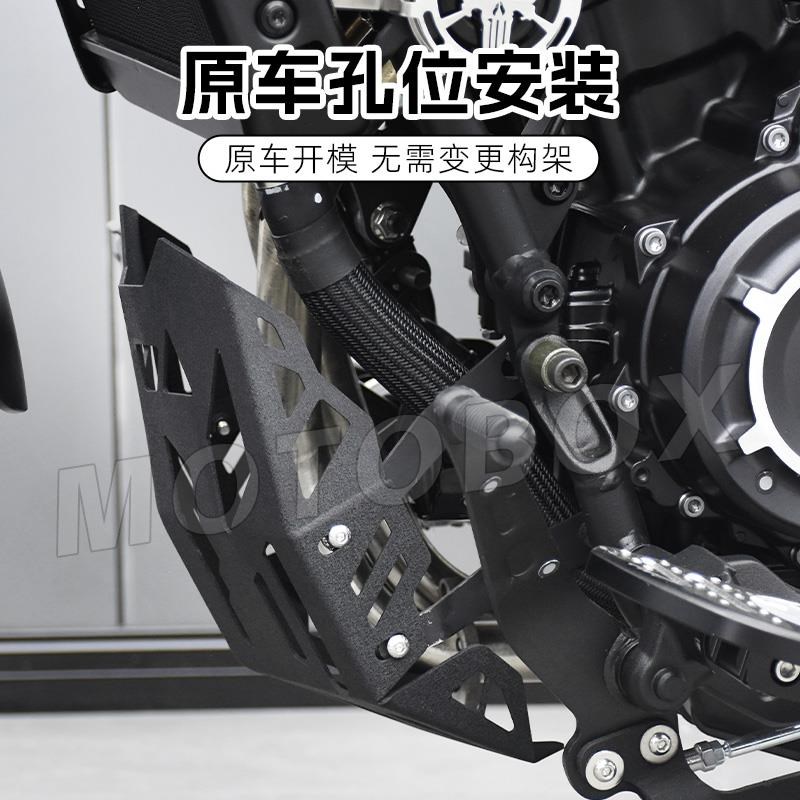 适用隆鑫无极CU5改装件发动机保护板复古下导流罩金属底盘装饰