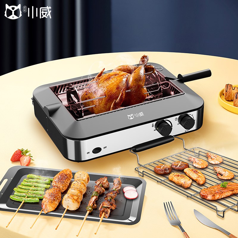 威林小威室内电烤炉无烟大容量烤串烤肉机自动旋转烧烤架家用商用