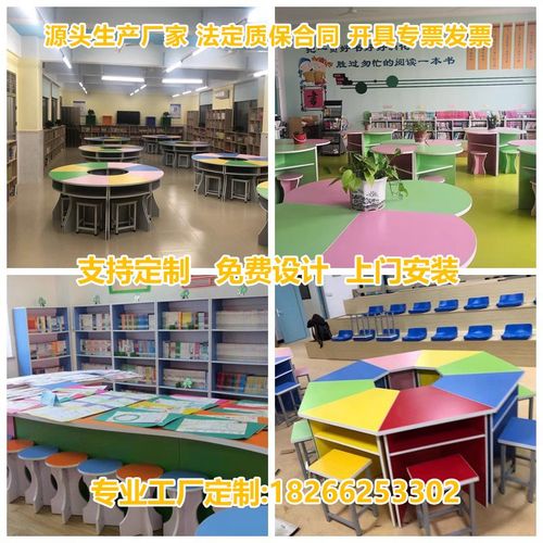 中小学生课桌椅六边形拼接会议桌团体活动阅览桌培训班六角梯形桌