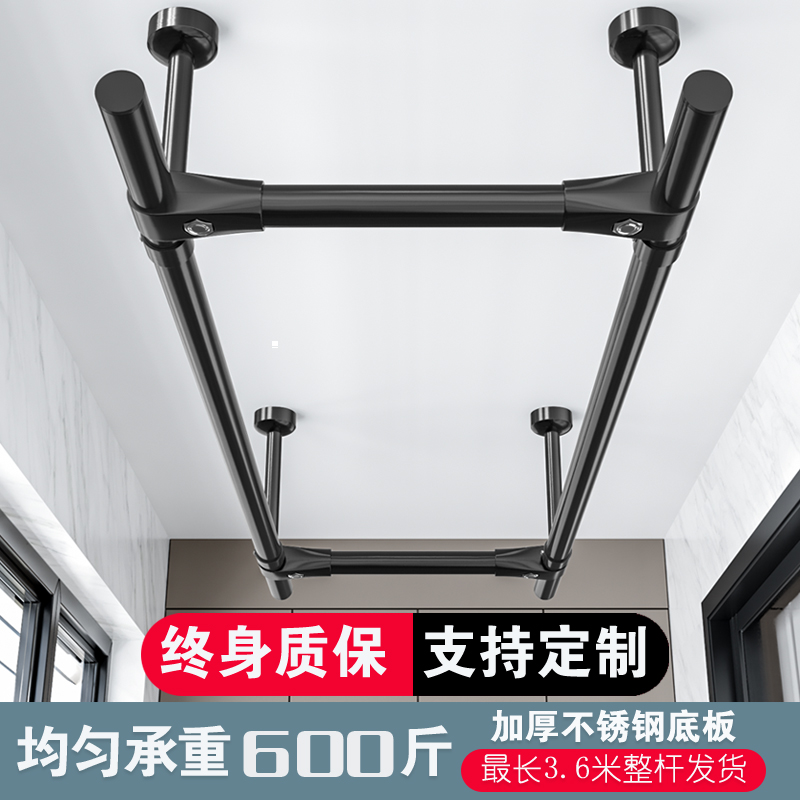 阳台固定式晾衣杆晒衣杆顶装家用晾衣架杆黑色晒衣架挂衣架凉衣