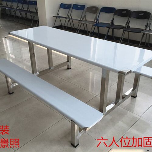 食堂餐桌椅不锈钢餐桌椅学校学生员工餐桌椅连体快餐桌椅饭堂餐桌