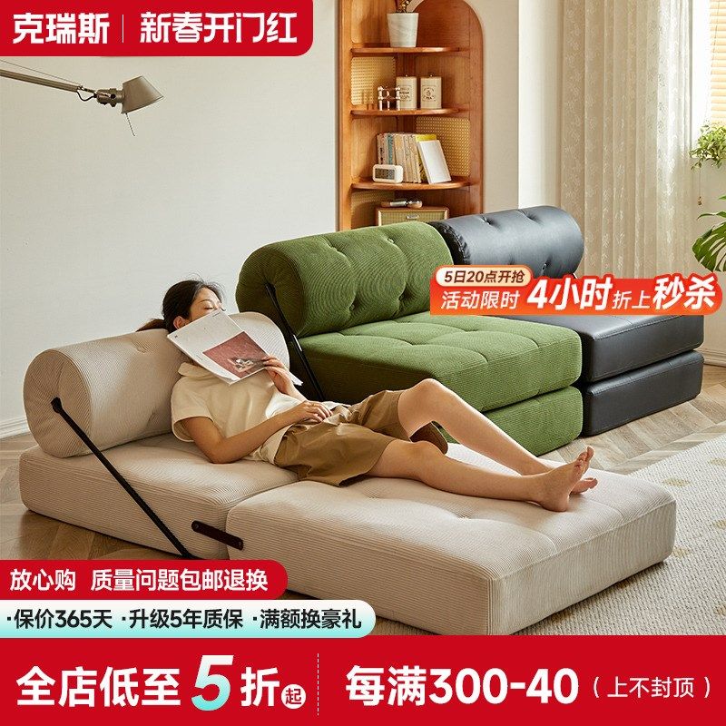 布艺沙发坐卧两用单人沙发床设计师小户型折叠懒人椅豆腐块休闲椅