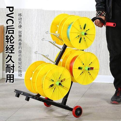 方便快捷电工放线盘圆盘移动电缆线电工拉线工地水电可调BV放线器