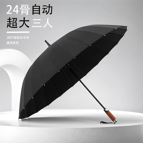 新款24骨长柄雨自动车标伞加固暴雨结实抗风黑色商务伞厂家直营