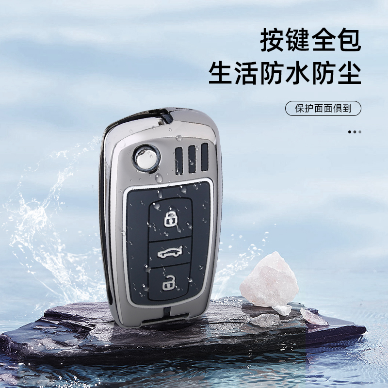 于大众辉腾钥匙老款汽车钥匙包金属全包保护车用壳扣