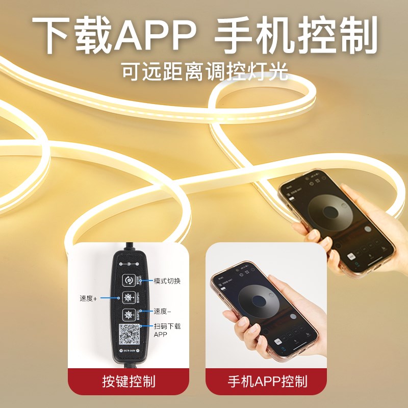 智能5v窗帘盒灯带5度斜发光灯槽悬浮吊顶氛围灯阳台客厅线条灯