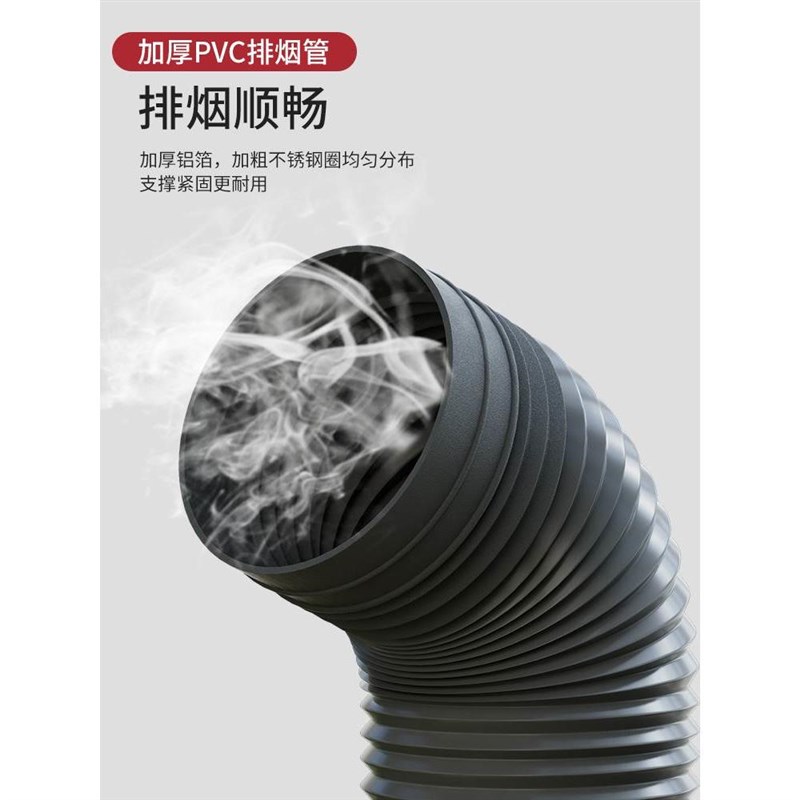 抽油烟机排烟管排气管排风管伸缩软管管道通风管吸排气扇出风管