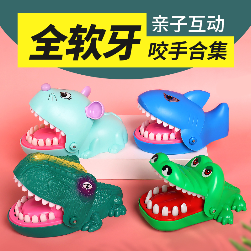 趣味游戏儿童逻辑思维专注力注意力训练益智亲子互动桌游岁