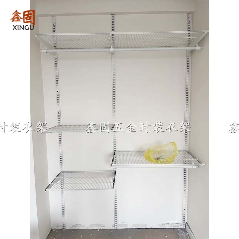 鑫固衣帽间房自制diy架子配件金属衣柜挂衣架圆管网板裤架拉篮