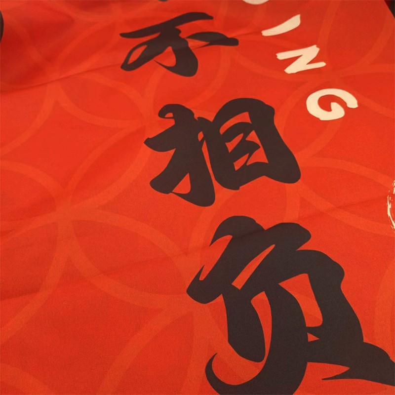 结婚条幅挂布婚房装饰喜字拉花布置装订婚礼窗帘晨袍拍照背景墙