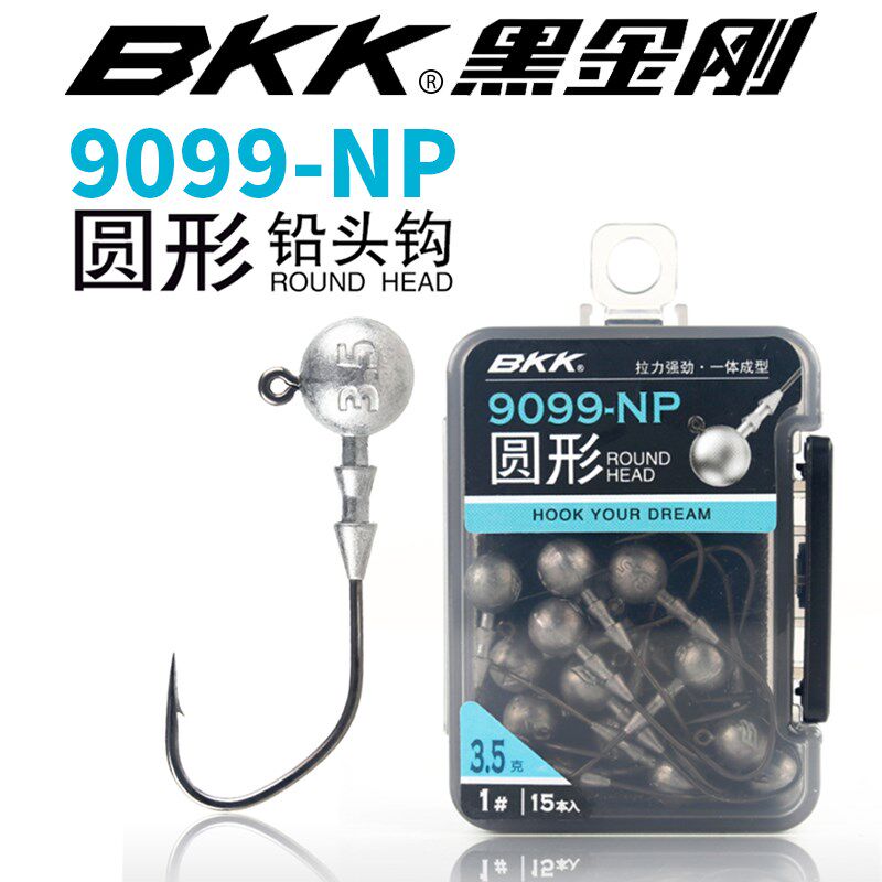 BKK铅头钩9099-NP细钩条铅头钩大钩门路亚黑坑野钓鳜鲈鱼翘嘴鱼钩