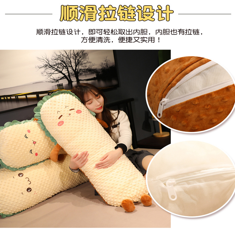 卡通靠枕床头靠垫抱枕床上睡觉长条枕头人单人学生宿舍可拆洗女