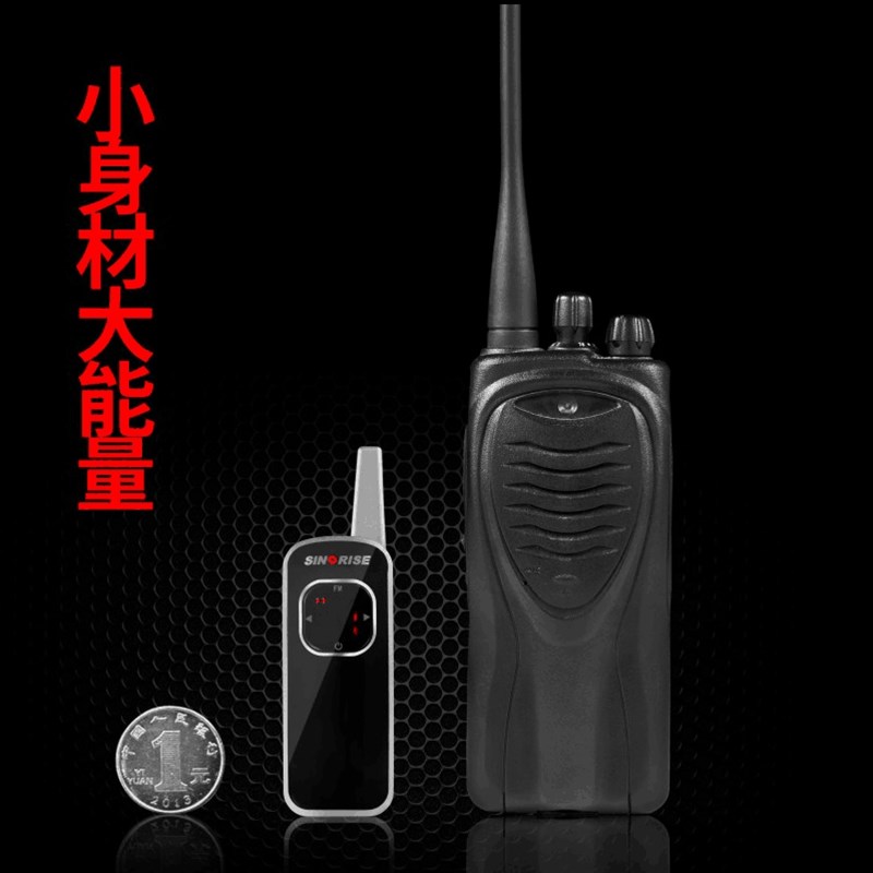 中晨新款玫瑰金迷你机超轻薄微型发廊美容院酒店餐厅民用小对讲器