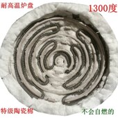 发热盘电炉盘3000w2000w调温炉盘高质电炉盘电热炉盘火炉盘炉子盘