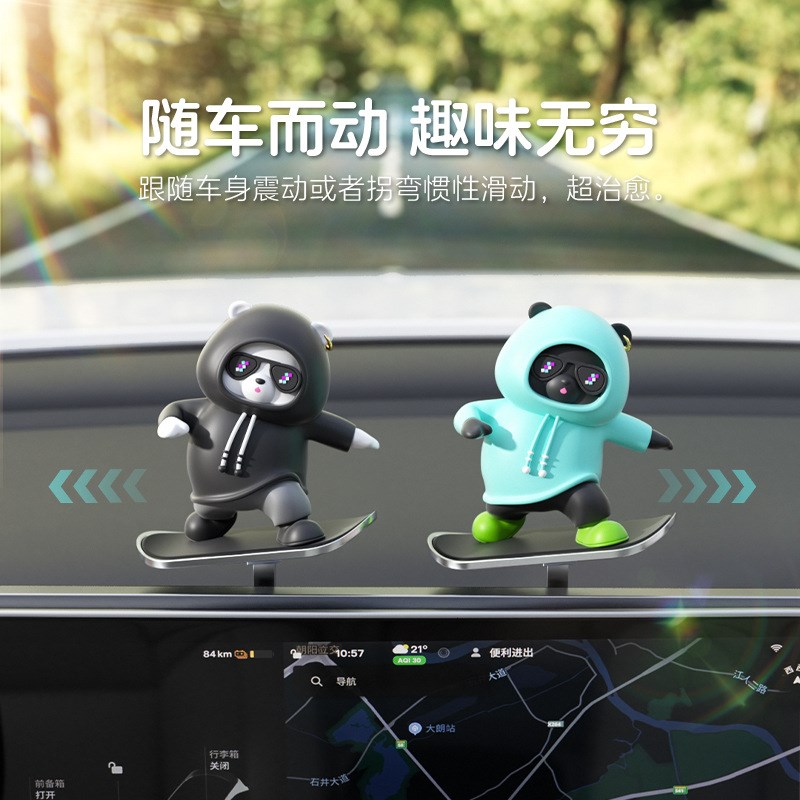 汽车可爱车内滑动滑板熊摆件车载卡通中控台屏幕仪表台装饰品悬浮