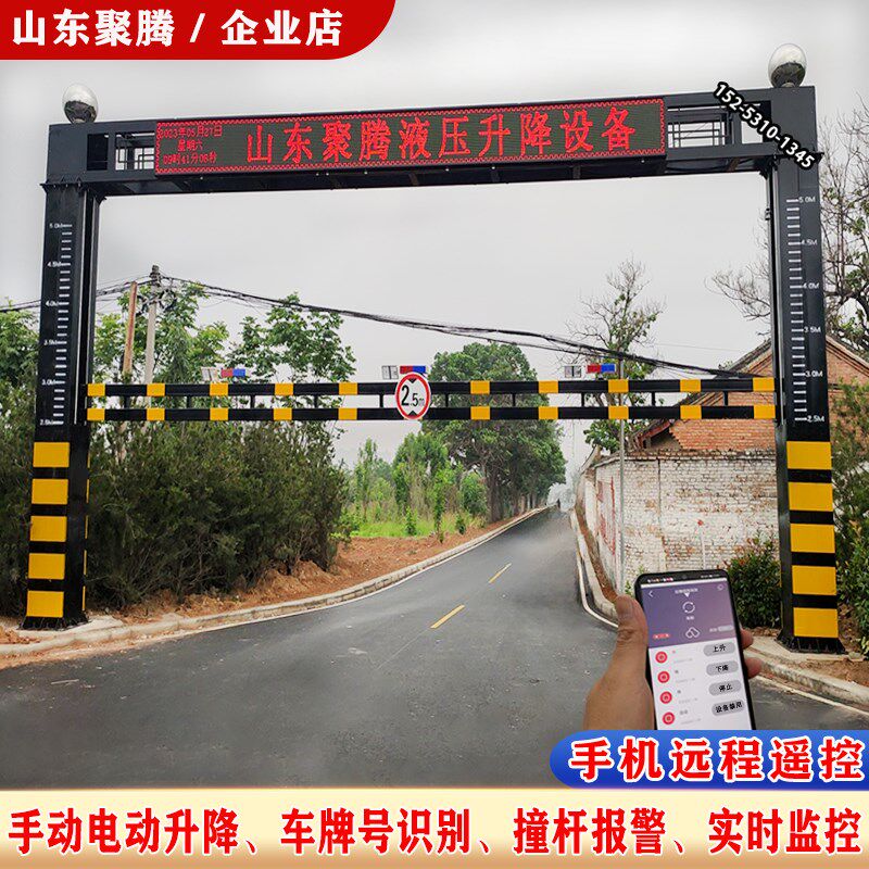 电动升降限高架道路公路乡村道路龙门架桥梁防护架限高杆生产厂家