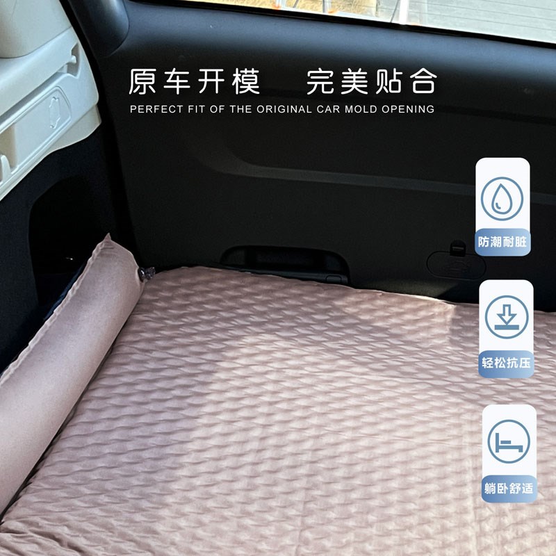零跑C11汽车免充气床垫SUV后备箱睡垫车载后排睡觉旅行露营床