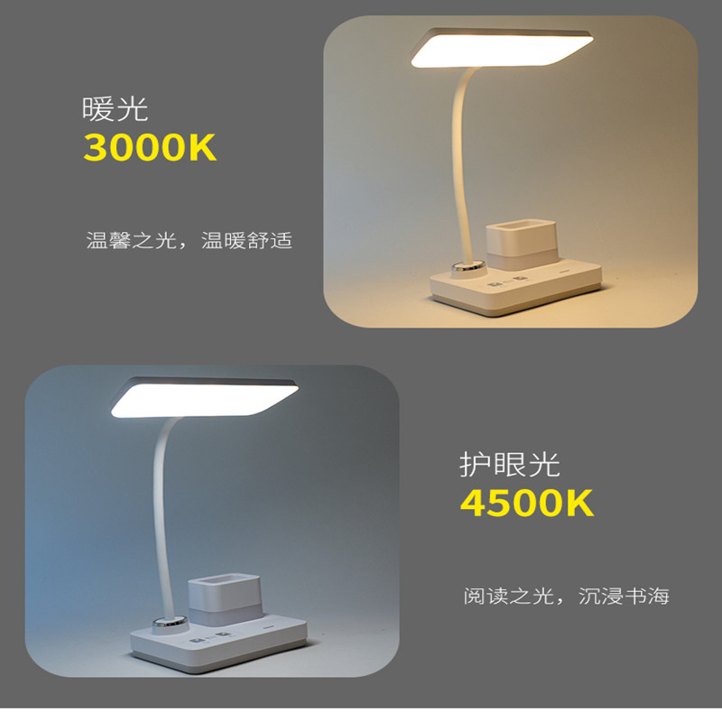 LED超亮护眼书桌灯学生阅读学习专用台灯卧室宿舍灯充电插电两用