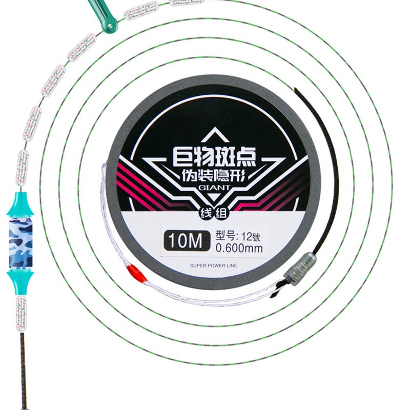 斑点青鱼线巨物大物线组配件全装8.1 9 10米成品鲢鳙鲤草鱼主线