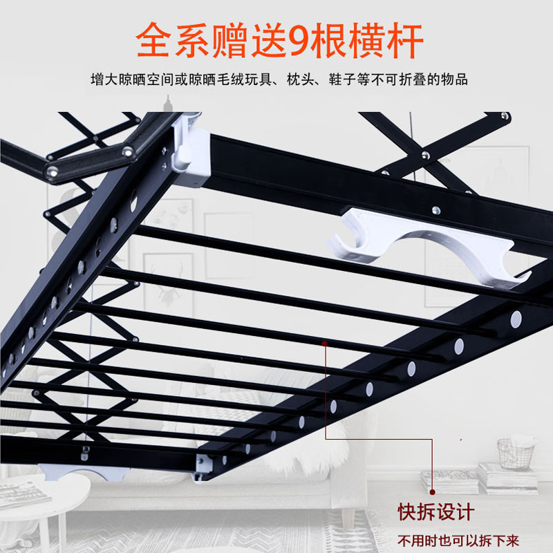 电动晾衣架小尺寸户型遥控升降阳台自动迷你智能小型横向侧装1米m