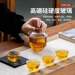 玻璃盖碗单个高档功夫茶具高硼硅耐高温家用办公室泡茶碗茶杯套装