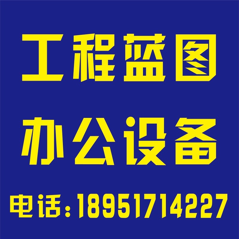 奇普工程机耗材KIP700M 7170 7100 7700 7970通用蓝粉 蓝图机墨粉