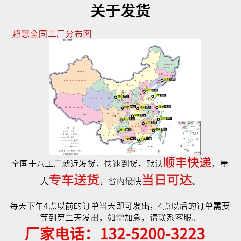 自密实微膨胀混凝土CCCC0高强度无收缩高流态免振捣灌浆料
