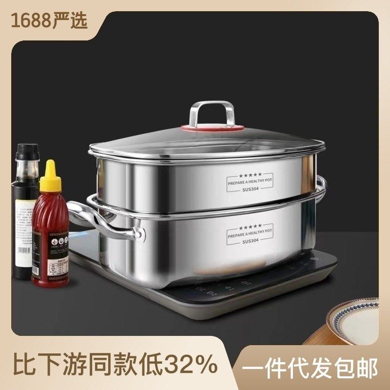 304不锈钢蒸鱼锅家用多功能蒸锅食品级双层长方形蒸锅加厚电磁炉