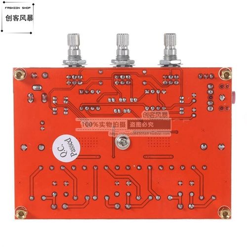 XH-M9 2.1声道数字功放板TP11D2 2*W+100W宽电压-2V