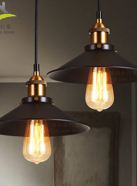 loft工业风复古吊灯书房个性创意铁艺吧台餐厅吊灯单头咖啡厅灯具