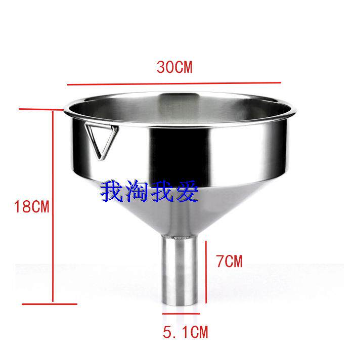 无磁不锈钢漏斗特大号机器漏斗金属倒酒燃油加油厂家漏斗