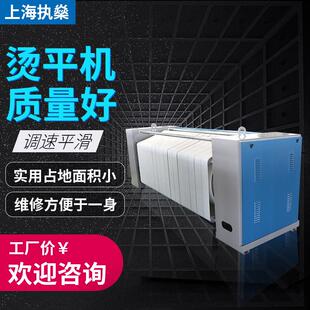 床单被套烫平机全自动电加热工业平烫机酒店宾馆商用节能蒸汽