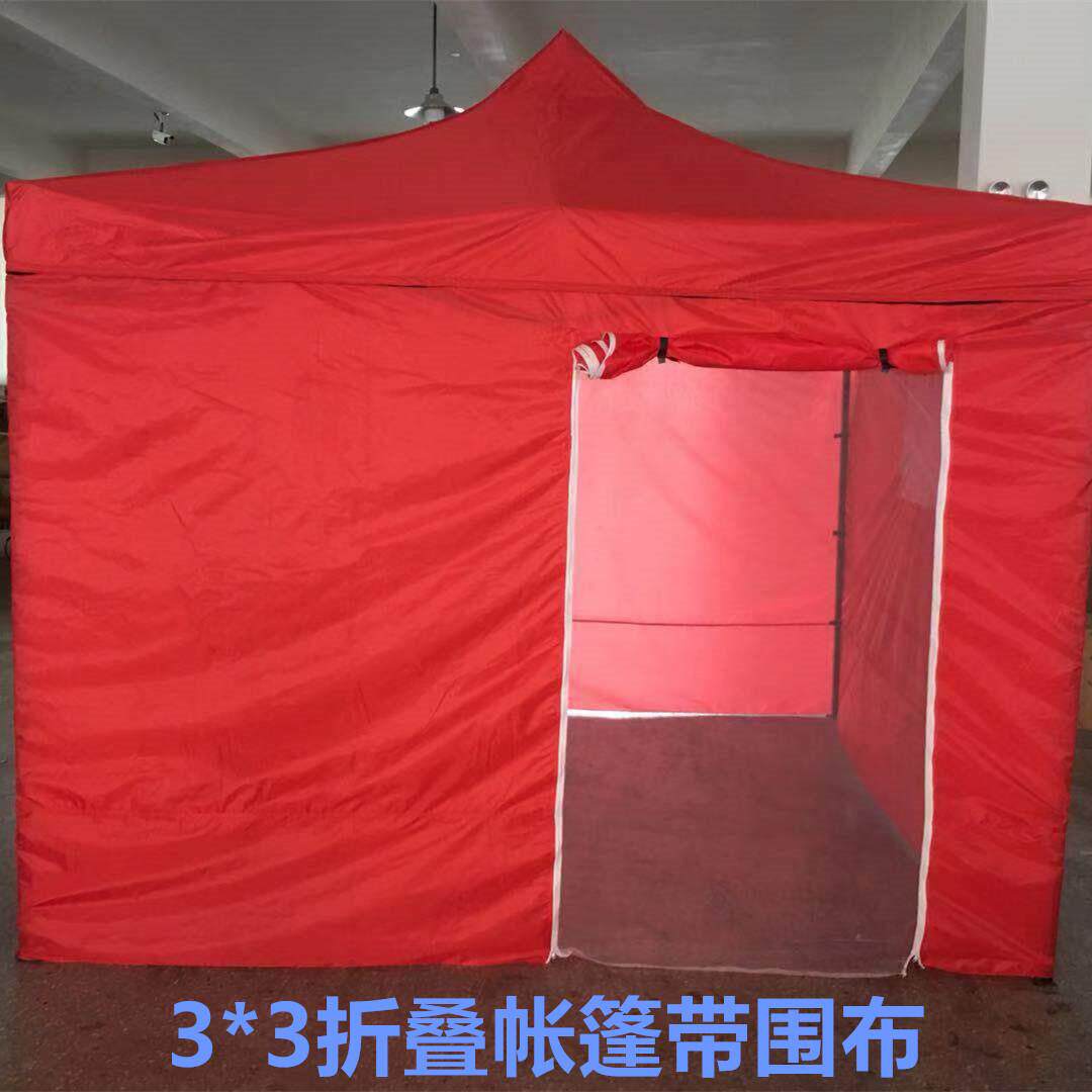 厂家直销摆摊四角折叠高档展销篷户外汽车雨棚伸缩广告帐篷伞围布