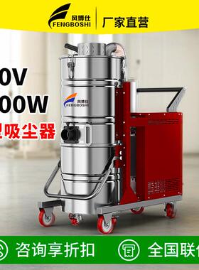 30大功率耐高温吸尘器751F高温车间锅炉房吸铁屑粉尘颗粒物