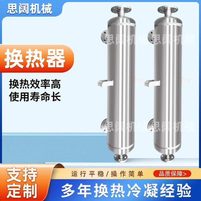 源头厂家封头可拆易清洗换热器甲醇裂解制氢冷凝器螺旋缠绕换热器