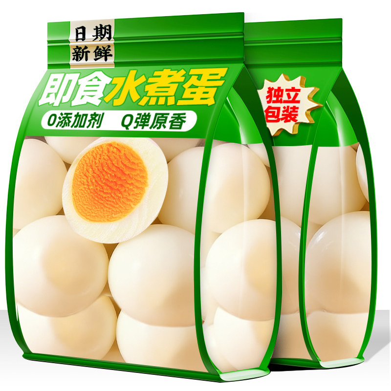 白水煮鸡蛋即食减0低健身代餐轻早餐主食卡脂肥速食解馋小零食品