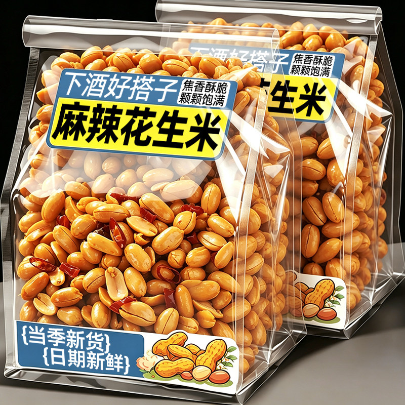 麻辣花生米新货袋装酒友鬼花生香辣下酒菜油炸坚果零食品小吃干货图片