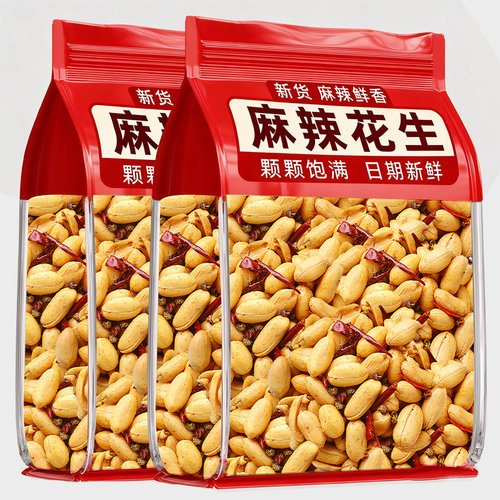 麻辣花生下酒菜老酒鬼花生米特产炒货休闲解馋零食小吃官方旗舰店